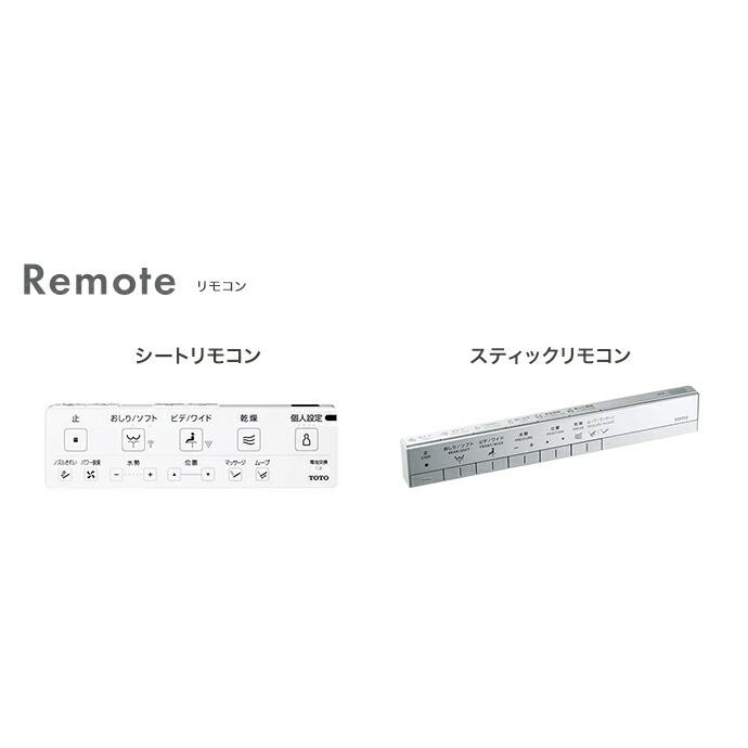 ネオレスト 【送料無料】 TOTO AS1 床排水 200mm ウォシュレット ネオレスト 【送料無料】 TOTO AS1 床排水 200mm ウォシュレット