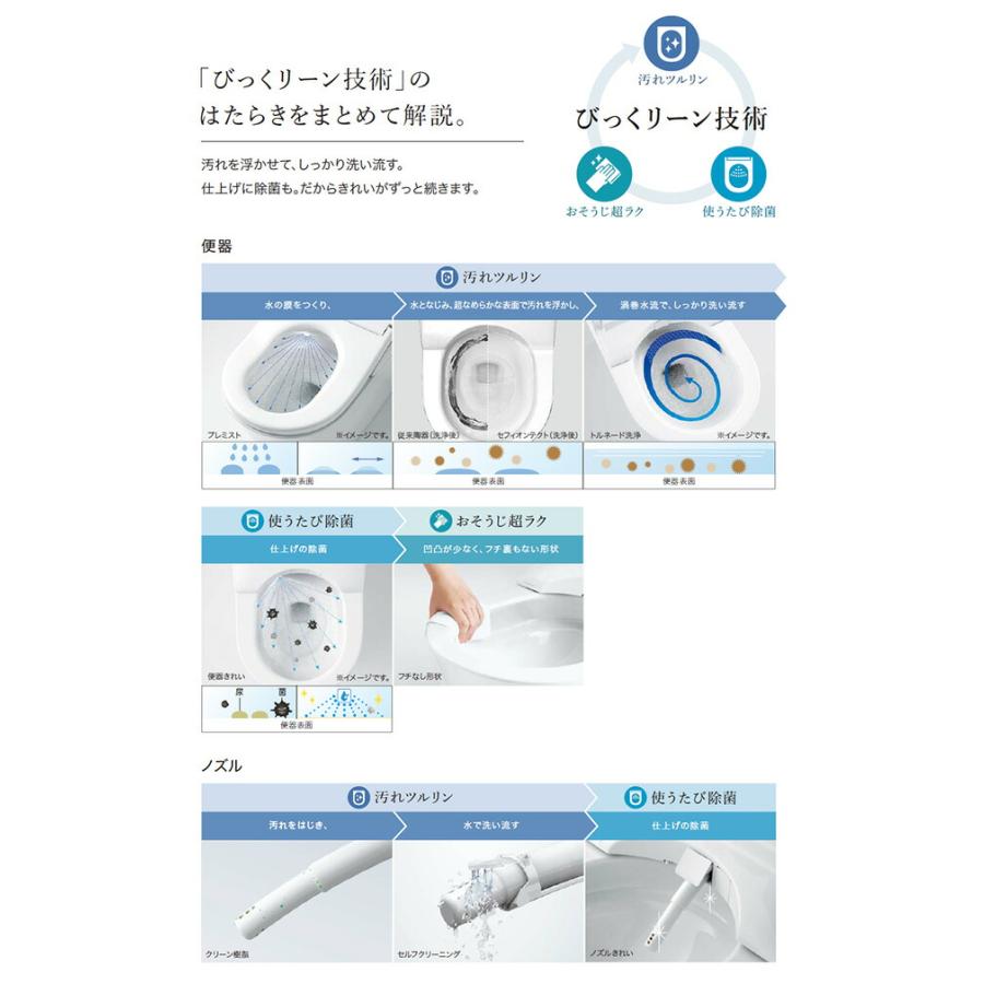 【送料無料】 TOTO ネオレスト AS1 床排水 200mm ウォシュレット一体型便器 スティックリモコン CES9710○●■ CS921B+TCF9710●｜jusetsuhills｜04