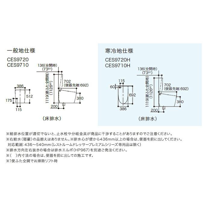 ネオレスト TOTO AS2 床排水 200mm ウォシュレット一体型便器 ネオレスト TOTO AS2 床排水 200mm ウォシュレット一体型便器
