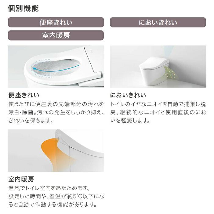 ネオレスト TOTO AS2 床排水 リモデル対応 305〜540mm ネオレスト TOTO AS2 床排水 リモデル対応 305〜540mm