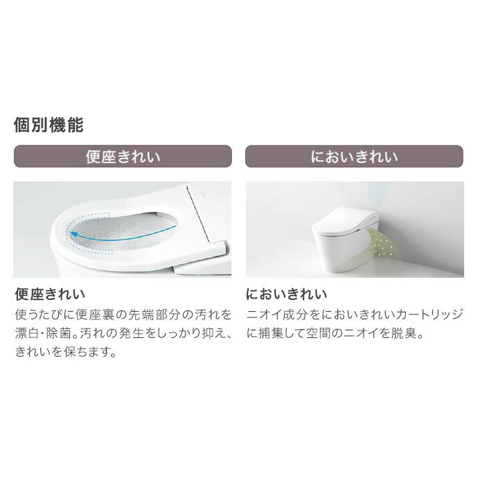 ネオレスト 【送料無料】 TOTO LS2 床排水 200mm ウォシュレット ネオレスト 【送料無料】 TOTO LS2 床排水 200mm ウォシュレット