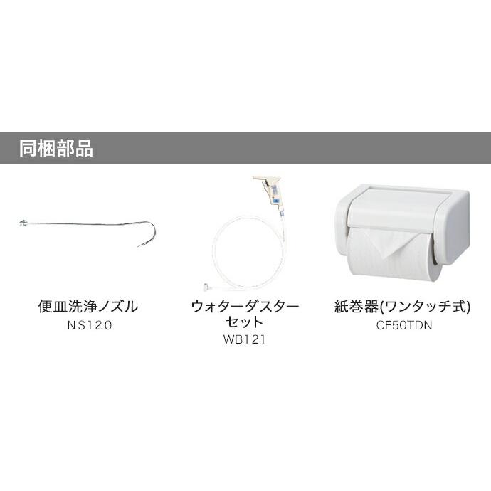 アサヒ衛陶 簡易水洗トイレ ニューレット 洗浄便座 脱臭機能付き アサヒ衛陶 簡易水洗トイレ ニューレット 洗浄便座 脱臭機能付き