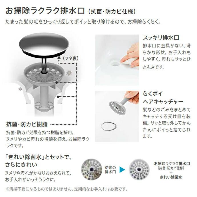 オクターブ（TOTO） TOTO 洗面化粧台 オクターブ 1650幅 3Way