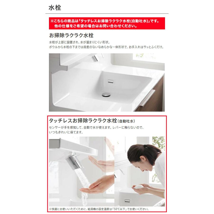 オクターブ(TOTO) TOTO 洗面化粧台 オクターブ 1000幅 2段 オクターブ(TOTO) TOTO 洗面化粧台 オクターブ 1000幅 2段