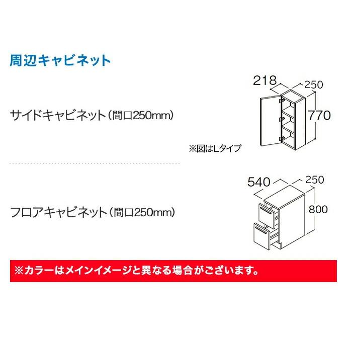 オクターブ(TOTO) TOTO 洗面化粧台 オクターブ 1250幅 2段 オクターブ(TOTO) TOTO 洗面化粧台 オクターブ 1250幅 2段