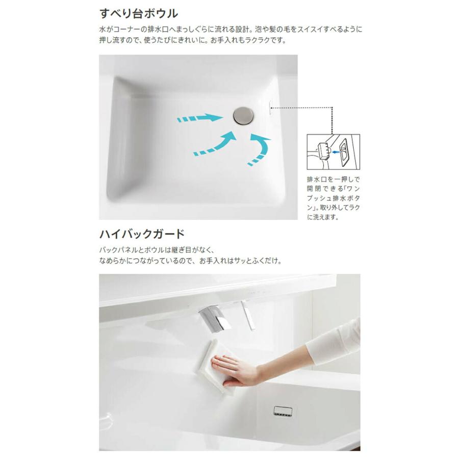 TOTO 洗面化粧台 オクターブ 750幅 2段扉 三面鏡 タッチレスワイドLED照明 エコミラー LDSFB075□AGDN1● LMFB075A3GLC1Gの画像