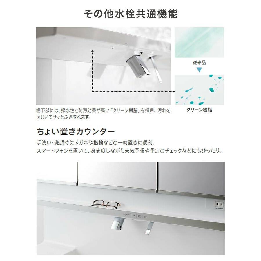 オクターブ（TOTO） TOTO 洗面化粧台 オクターブ 750幅 2段扉 三面鏡 