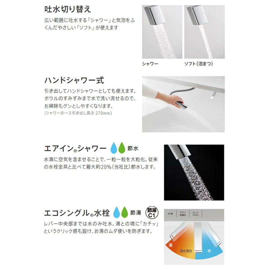 TOTO 洗面化粧台 オクターブ 750幅 2段扉 三面鏡 タッチレスワイドLED照明 エコミラー LDSFB075□AGDN1● LMFB075A3GLC1Gの画像