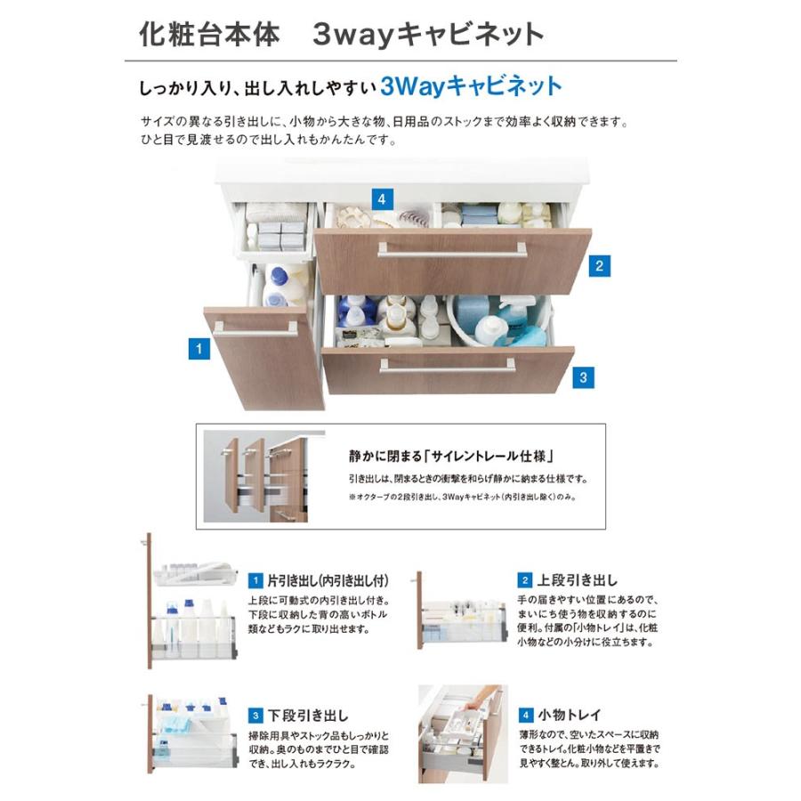 洗面化粧台 オクターブ 10幅 Toto 3wayキャビネット 体重計収納搭載 スウィング三面鏡 ワイドled照明 エコミラー有り Oct10 7 じゅうせつひるず Com 通販 Yahoo ショッピング