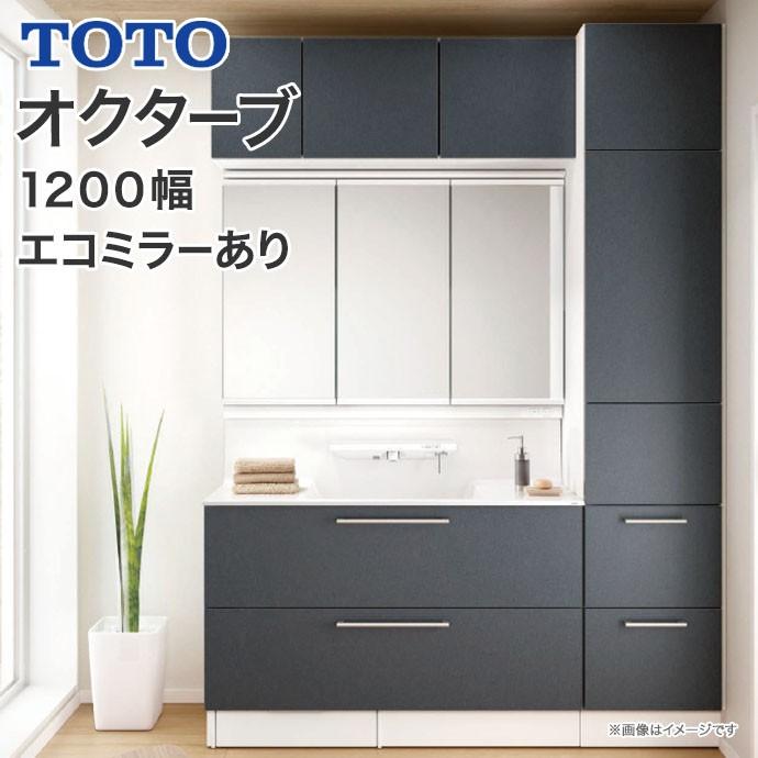 洗面化粧台 10幅 オクターブ Toto 2段引き出し 体重計収納搭載 スウィング三面鏡 ワイドled照明 エコミラー有り Oct10 8 じゅうせつひるず Com 通販 Yahoo ショッピング