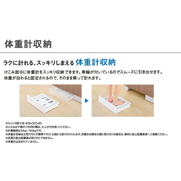 Toto 洗面化粧台 オクターブ 750幅 2段引き出し 体重計収納搭載 スウィング三面鏡 ワイドled照明 エコミラー有り Oct750 9 じゅうせつひるず Com 通販 Yahoo ショッピング