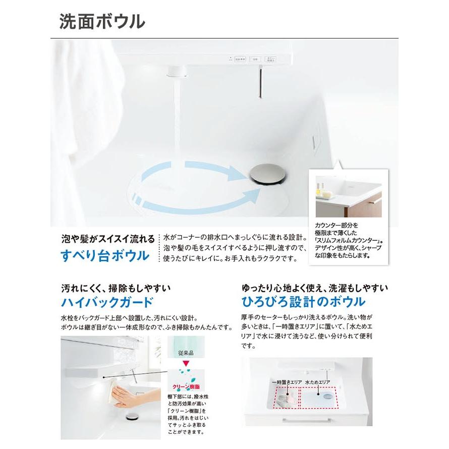 洗面化粧台 オクターブ 900幅 Toto 二段引出し スウィング三面鏡 ワイドled照明 エコミラー有り Oct900 2 じゅうせつひるず Com 通販 Yahoo ショッピング