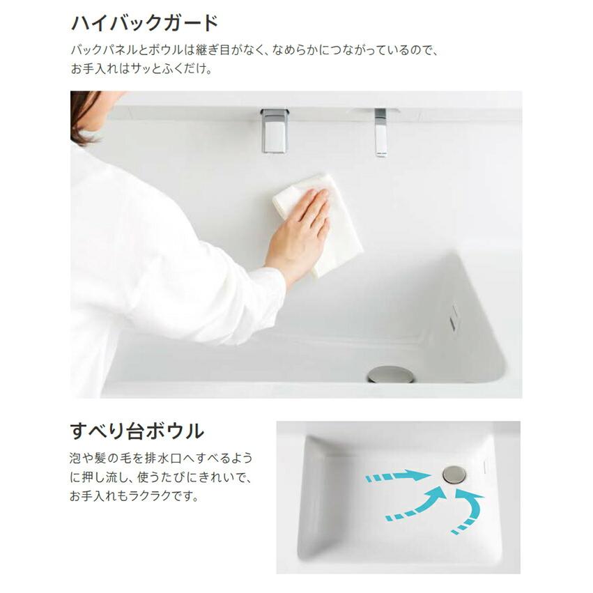 オクターブ（TOTO） TOTO 洗面化粧台 オクターブライト 1650幅 片