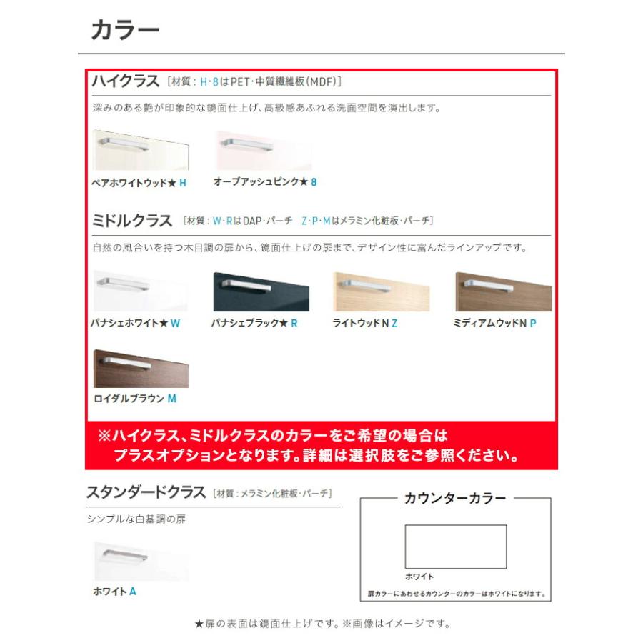 TOTO 洗面化粧台 オクターブライト 1150幅 2段引き出し 三面鏡 ワイドLED照明 エコミラー LDSFS090BQGDN1● LMFS090A3◆LC1G LTSFS025BN▲1●の画像