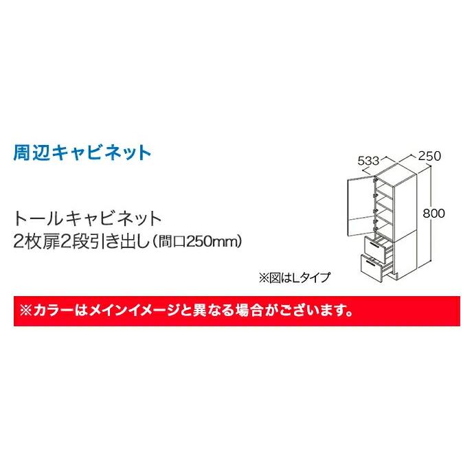 TOTO 洗面化粧台 オクターブライト 1150幅 2段引き出し 三面鏡 ワイドLED照明 エコミラー LDSFS090BQGDN1● LMFS090A3◆LC1G LTSFS025BN▲1●の画像