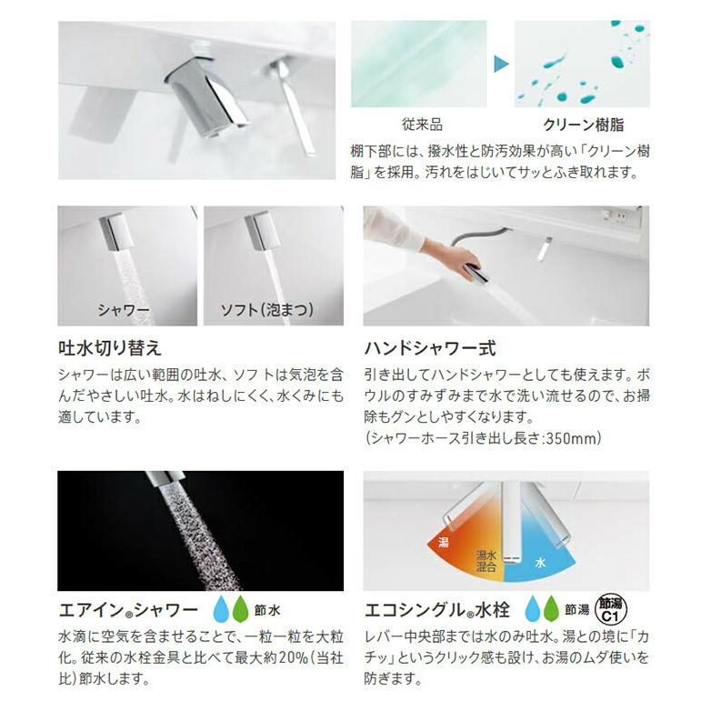 TOTO 洗面化粧台 オクターブライト 1150幅 2段引き出し 三面鏡 ワイドLED照明 エコミラー LDSFS090BQGDN1● LMFS090A3◆LC1G LTSFS025BN▲1●の画像