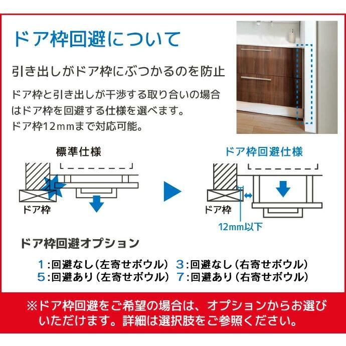 オクターブ（TOTO） TOTO 洗面台 オクターブスリム 1350幅 2段引き出し