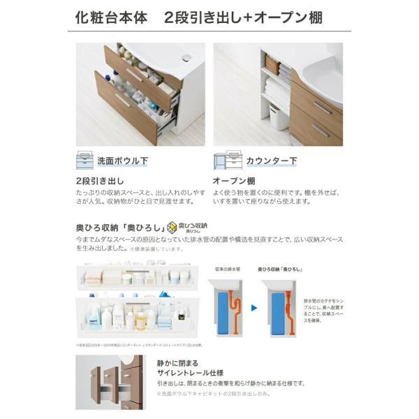 オクターブ（TOTO） TOTO 洗面台 オクターブスリム 1350幅 2段引き出し