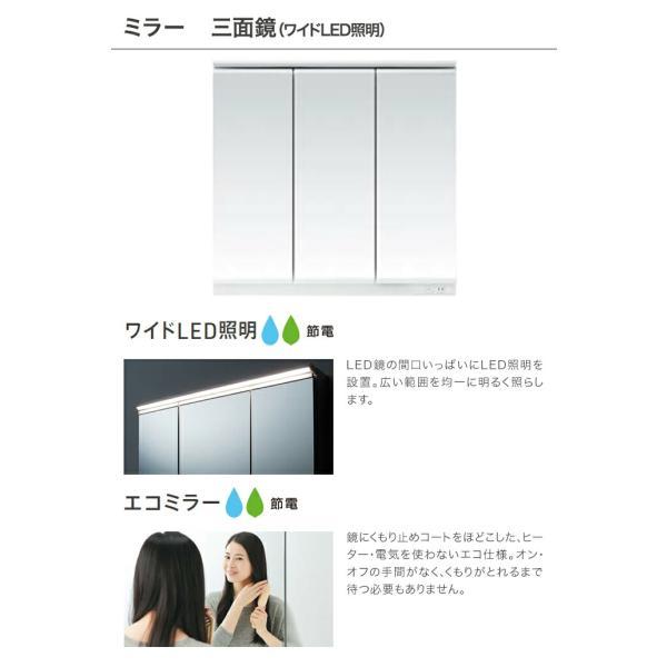 オクターブ（TOTO） TOTO 洗面台 オクターブスリム 1350幅 2段引き出し