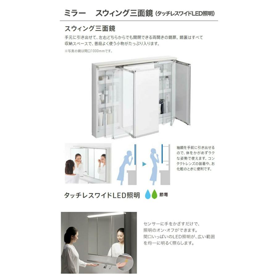 洗面化粧台用 体重計収納 オクターブ対応 オクターブ（TOTO） TOTO 洗面台 オクターブスリム 1650幅 2段引き出し