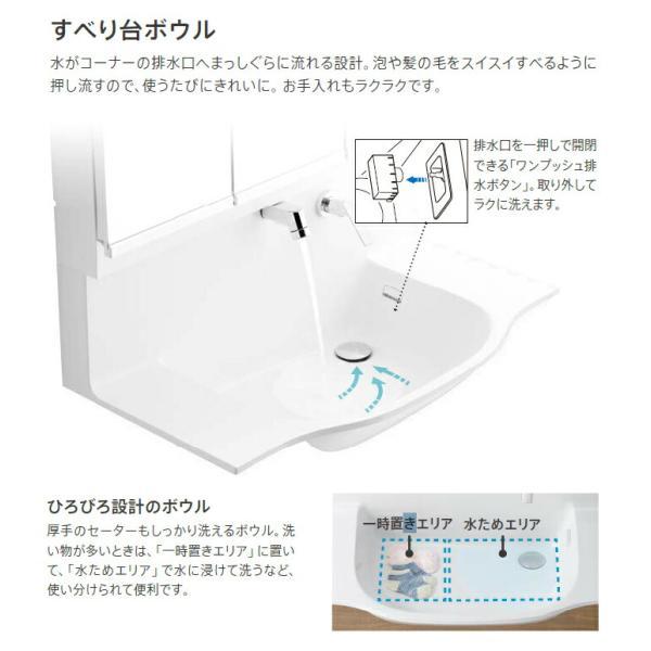 オクターブ（TOTO） TOTO 洗面台 オクターブスリム 1650幅 2段引き出し