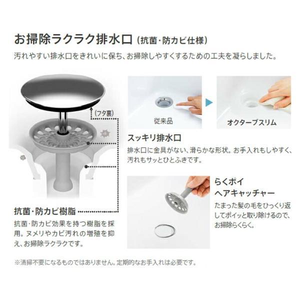 オクターブ（TOTO） TOTO 洗面台 オクターブスリム 1650幅 2段引き出し