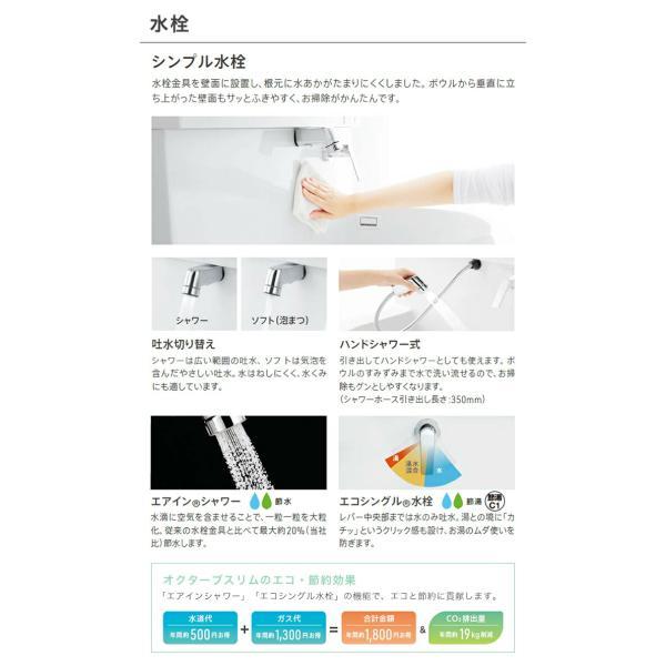 オクターブ（TOTO） TOTO 洗面台 オクターブスリム 1650幅 2段引き出し