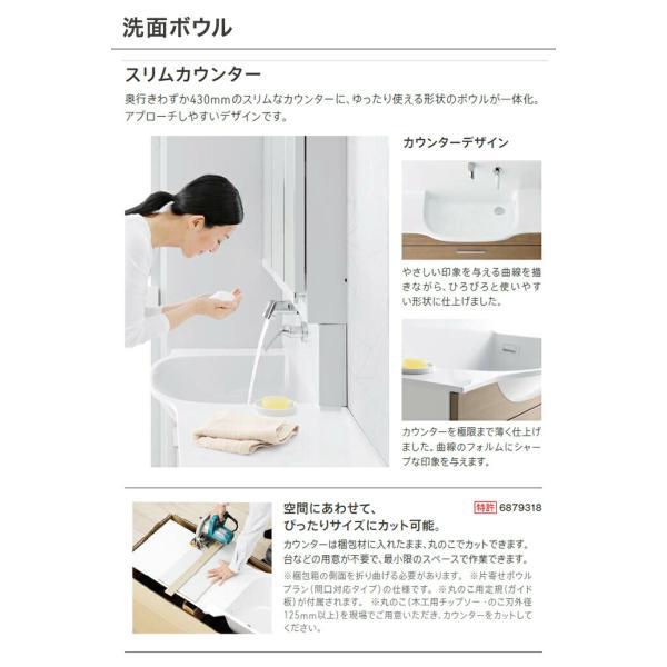 まみさん専用　TOTO ZR・ZXカタログ動画一覧 | ZRZXカタログ | 商品情報 | TOTO株式会社