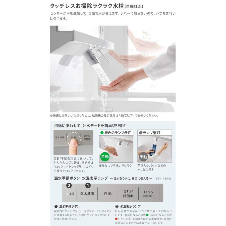 オクターブ（TOTO） TOTO 洗面台 オクターブスリム 1020幅 2段引き出し
