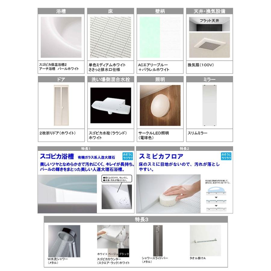 システムバス パナソニック バスルーム オフローラ 標準 1616 1坪 ユニットバス 浴室 Oflora Basic じゅうせつひるず Com 通販 Yahoo ショッピング