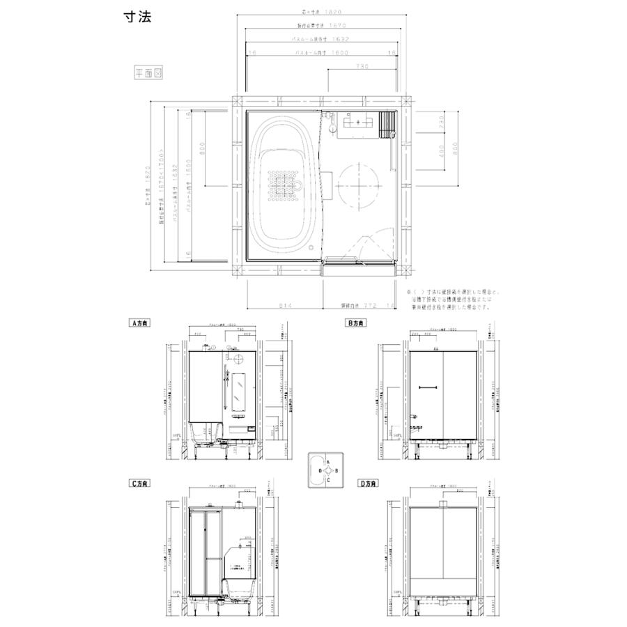 システムバス パナソニック バスルーム オフローラ 標準 1616 1坪 ユニットバス 浴室 Oflora Basic じゅうせつひるず Com 通販 Yahoo ショッピング