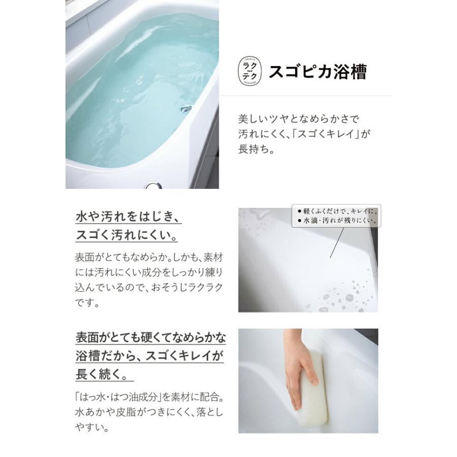 Panasonic（パナソニック） システムバス バスルーム オフローラ 1216