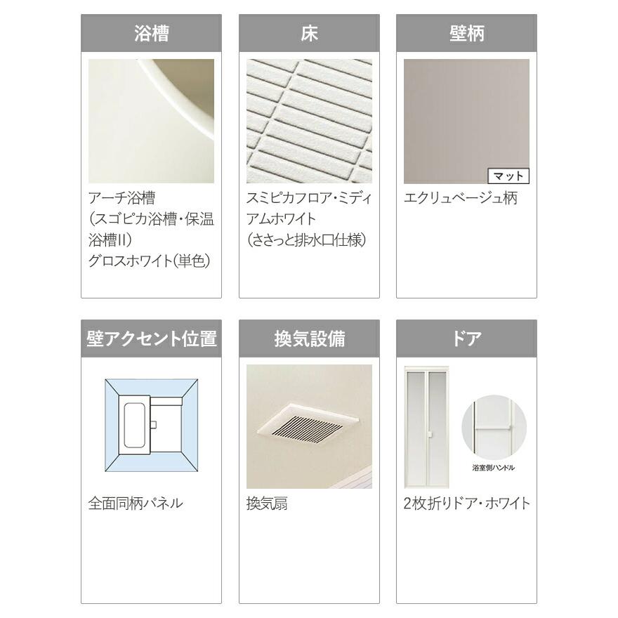 Panasonic（パナソニック） システムバス バスルーム オフローラ 1216