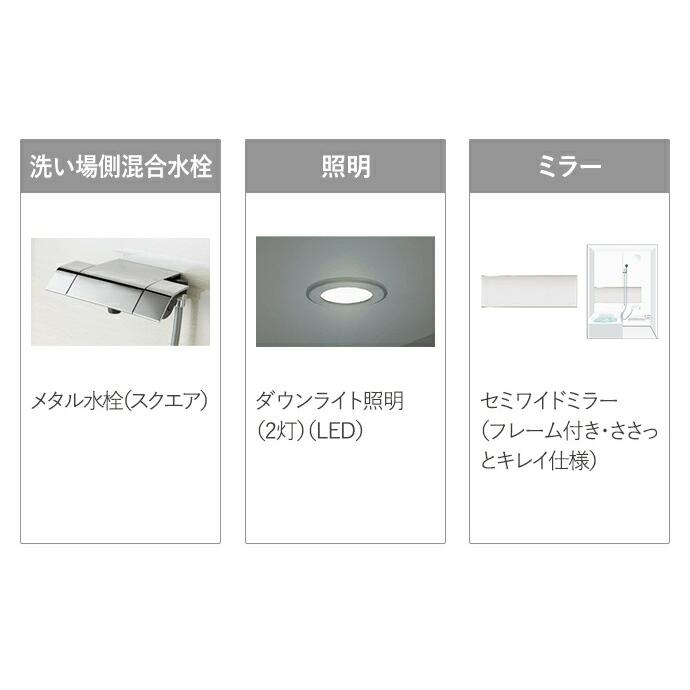 システムバス パナソニック・Oflora（オフローラ）1216サイズ★取付け工事費込み★ パナソニック | オフローラ 1216｜バスルームリフォーム市場
