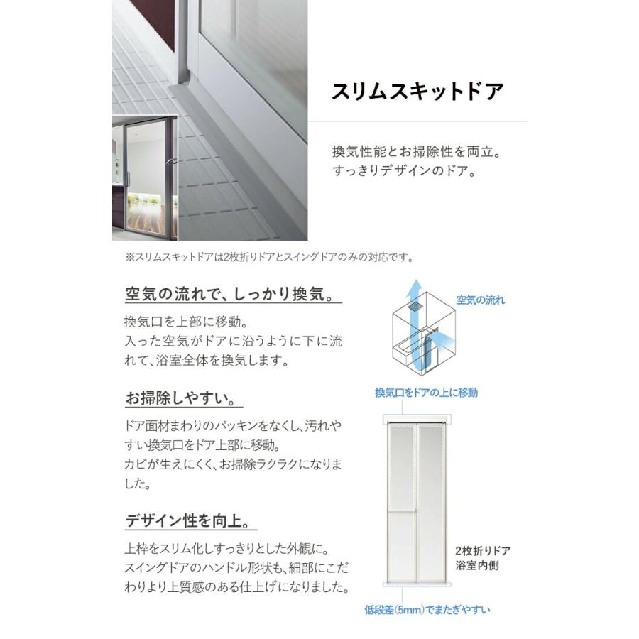Panasonic（パナソニック） システムバス バスルーム オフローラ 1616