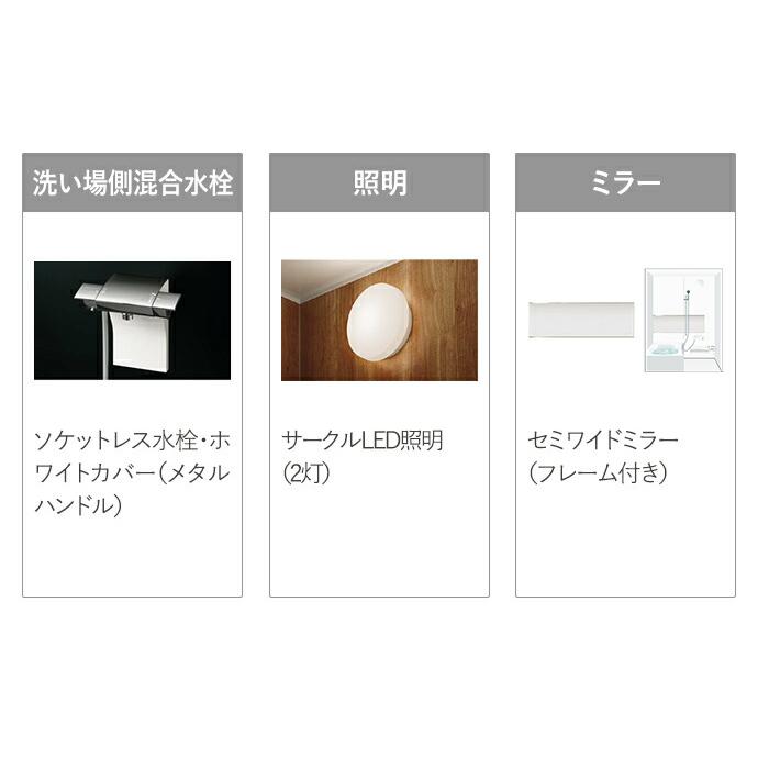 Panasonic（パナソニック） システムバス バスルーム オフローラ 1818 