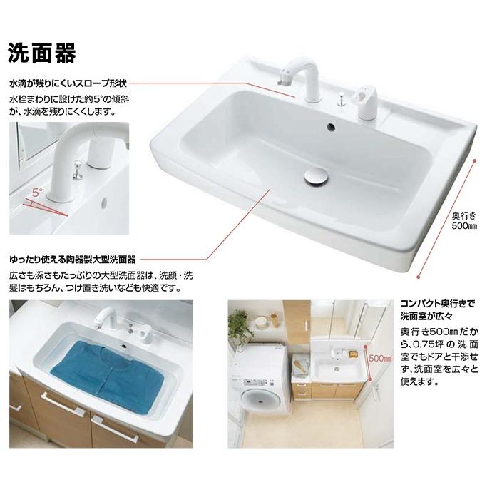 オフト（LIXIL） 洗面化粧台 オフト 2面鏡 LED照明 アジャストミラー 