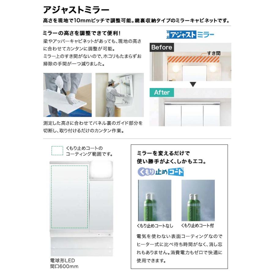 Expectation Lixil リクシル 洗面化粧台 セットオフト 二面鏡 Led照明 アジャストミラー 600mm幅 1780 1900mm高くもり止めコート付 全収納 シングル 当日出荷 Grupovegadiaz Com