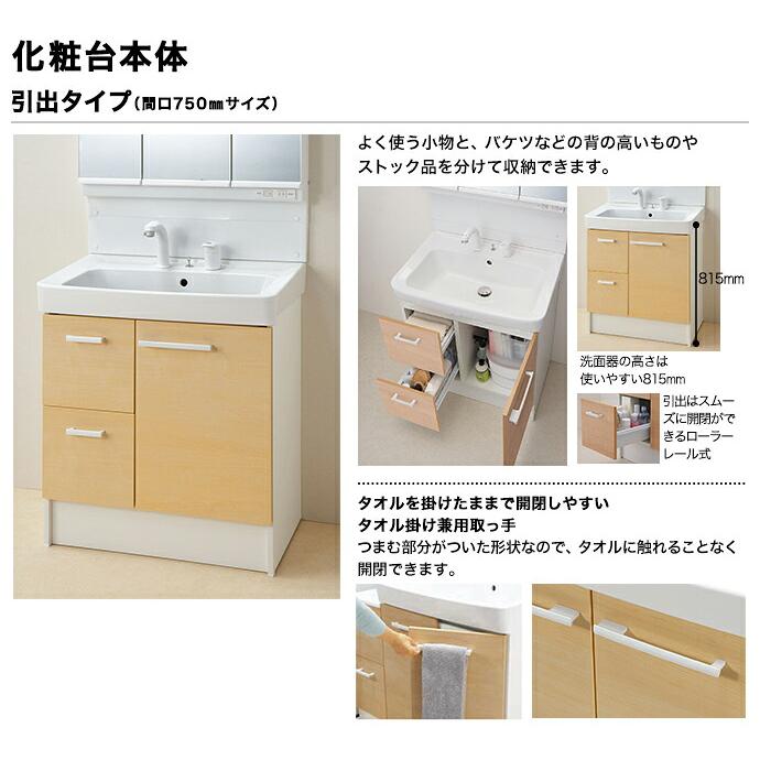 オフト（LIXIL） オフト 3面鏡 洗面化粧台 LED照明 アジャストミラー