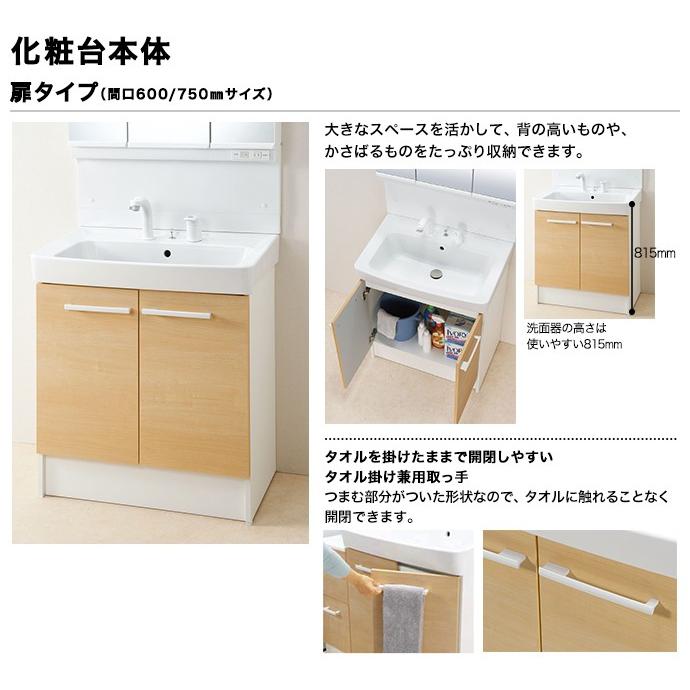 リクシル 洗面化粧台 オフト 1面鏡 ロングミラー Led照明 750mm幅 1850mm高 くもり止めコート選択可 全収納 扉タイプ Oft750 5 じゅうせつひるず Com 通販 Yahoo ショッピング