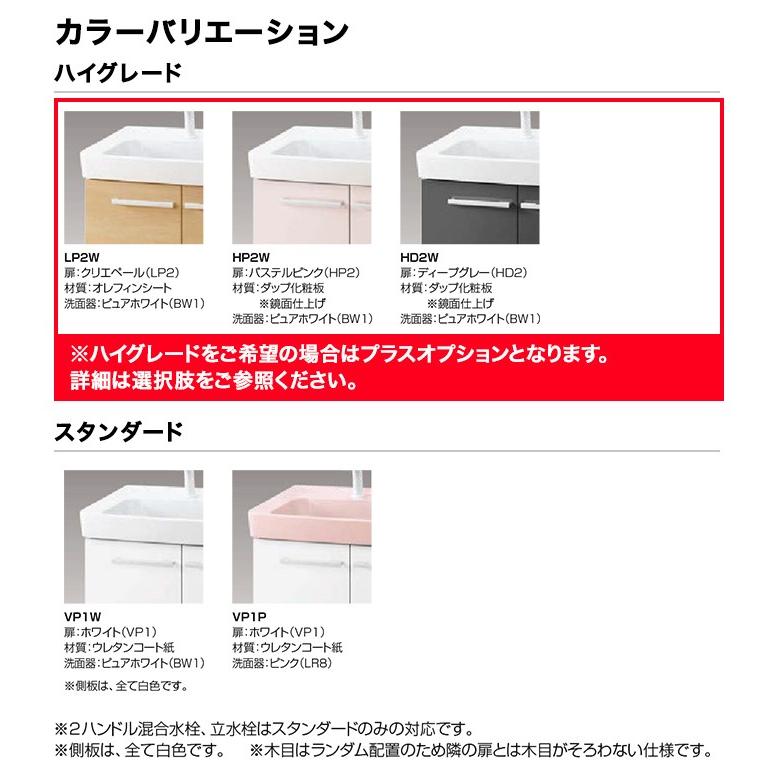 オフト(LIXIL) リクシル 洗面化粧台 オフト 1面鏡 ロング オフト(LIXIL) リクシル 洗面化粧台 オフト 1面鏡 ロング