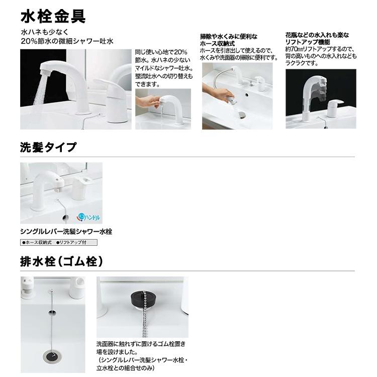オフト（LIXIL） LIXIL 洗面化粧台 オフト 1面鏡 ショートミラー LED