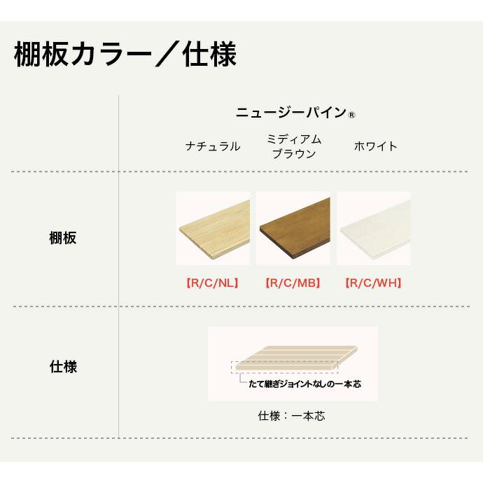 ウッドワン システム収納 無垢の木の収納 TV台収納プラン OM-004