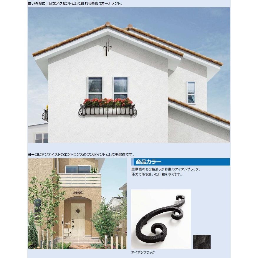 妻飾り リクシル ラフィーネ オーナメント 壁飾り 組み合わせ例1 T-B200-PEAH 壁飾りB T-B300-PEAH 壁飾りC 鋳物製_1