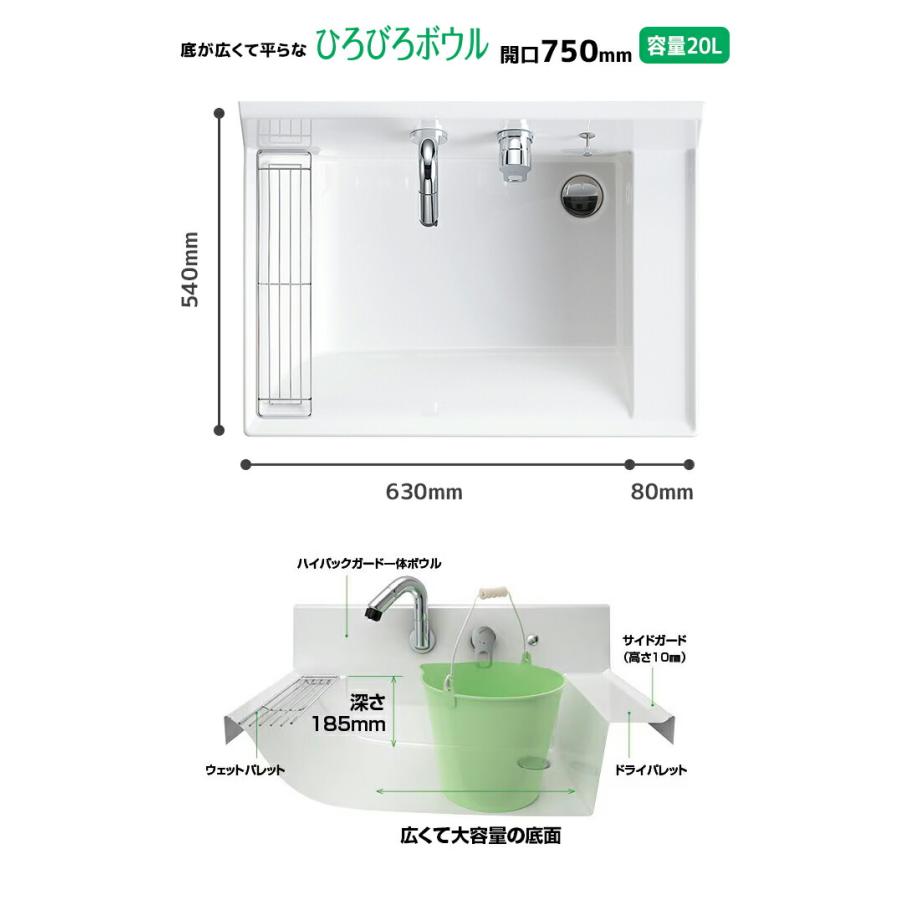 LIXIL 洗面台 ピアラ 750幅 フルスライドタイプ 3面鏡 LIXIL 洗面台 ピアラ 750幅 フルスライドタイプ 3面鏡