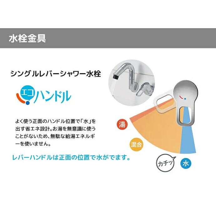 LIXIL 洗面台 ピアラ 750幅 フルスライドタイプ 3面鏡 LIXIL 洗面台 ピアラ 750幅 フルスライドタイプ 3面鏡