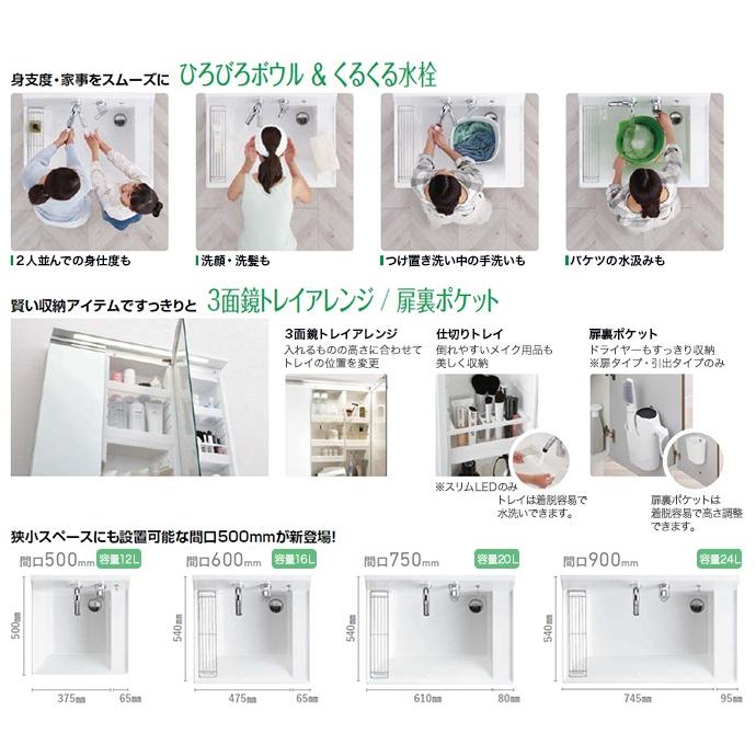 洗面化粧台 ピアラ 1面鏡 500mm 電球型led照明 くもり止めコート選択可能 扉タイプ 全高1 780mm Ar3n 505sy Mar3 501tyj 鏡裏収納付 Piara 8 じゅうせつひるず Com 通販 Yahoo ショッピング