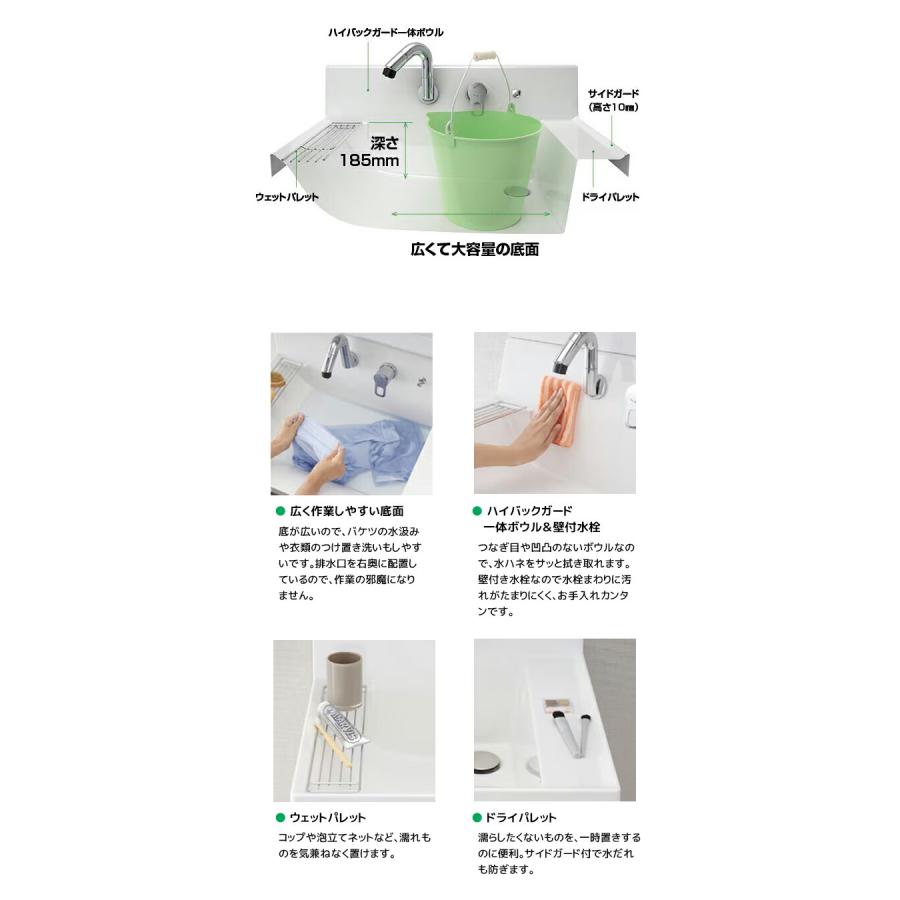 ピアラ LIXIL 洗面台 600幅 扉タイプ 1面鏡スタンダードLED照明 高さ