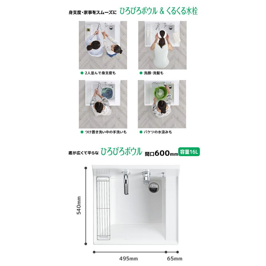 ピアラ LIXIL 洗面台 600幅 フルスライドタイプ 1面鏡スタンダードLED