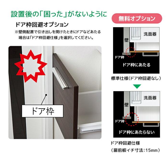 ピアラ LIXIL 洗面台 600幅 フルスライドタイプ 1面鏡スタンダードLED